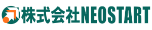 株式会社ＮＥＯＳＴＡＲＴ～あなたの新たなスタートを応援～